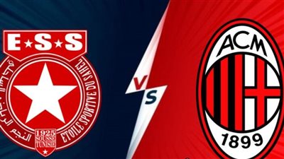 فيديو يوثق ملخص مباراة ميلان Milan والنجم الساحلي الودية