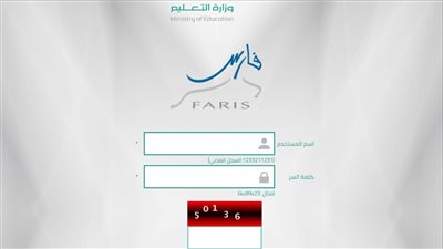 السعودية.. شروط التقديم على التقاعد المبكر 1445 للمعلمين والمعلمات.. ورابط التسجيل