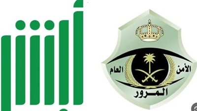 خطوات استخراج إذن إصلاح المركبات عبر منصة أبشر 1445 بالمملكة العربية السعودية (رابط)