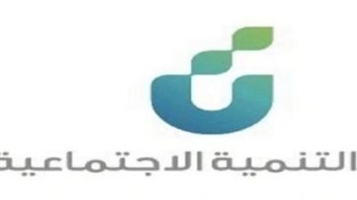 السعودية.. كيفية الحصول على قرض العمل الحر؟ (رابط)