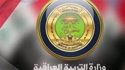  بصيغة pdf.. رابط نتائج السادس الاعدادي 2023 الدور الأول بالعراق