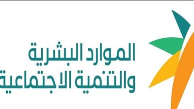 طريقة التسجيل في برنامج جدير 1445.. والشروط