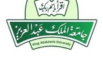 لينك الاستعلام عن القبول في جامعة الملك عبدالعزيز 1445.. والشروط ورسوم السنة التأهيلية