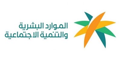 ما هي طريقة حساب نهاية الخدمة في السعودية.. ولينك الاستعلام