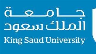  كيفية التسجيل من خلال بوابة القبول الموحد بجامعة الملك سعود (رابط)