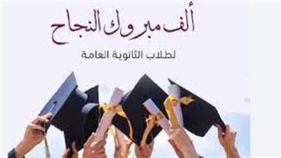 قبل نتيجة تنسيق المرحلة الأولى.. قوائم مؤسسات التعليم العالي المُعتمدة بمصر (رابط)