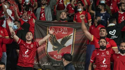 الأهلي يطالب الاتحاد المصري بحضور الجماهير بالسعة الكاملة للملاعب