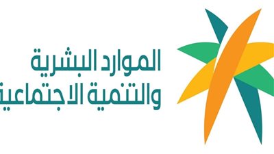 السعودية.. خطوات التسجيل في برنامج جدير (رابط)