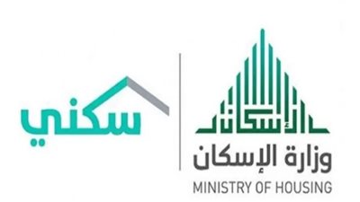 السعودية.. موعد صرف الدعم السكني لشهر أغسطس 2023.. والشروط (رابط)