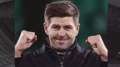 جيرارد عن الفوز المفاجئ الذي حققه الاتفاق على نظيره النصر: فخور بفريقي وهذه مجرد بداية لقادم أفضل