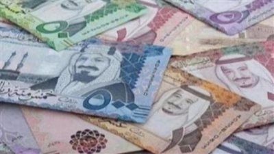 بالبنوك العاملة والسوق المصرفية.. سعر الريال السعودي مقابل الجنيه اليوم الثلاثاء 15 أغسطس 2023