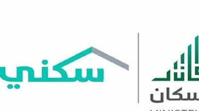 رابط تسجيل دعم سكني للمطلقات والأرامل 1445 بالسعودية.. والشروط