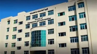  تنسيق المرحلة الثانية 2023.. الأماكن الخالية بكلية حاسبات ومعلومات