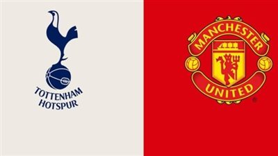 القنوات الناقلة لمباراة توتنهام Tottenham ومانشستر يونايتد في الجولة الثانية بالدوري الإنجليزي 2024