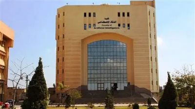  تنسيق كلية الذكاء الاصطناعي 2023/2024.. وشروط التقديم
