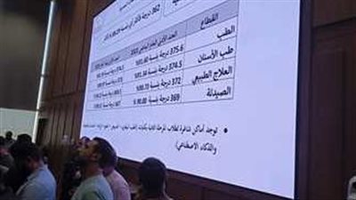 رابط تنسيق المرحلة الثانية 2023.. وخطوات التقديم