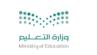 السعودية.. موعد عودة المعلمين والإداريين للمدارس بالمملكة (رابط)