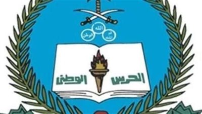 رابط التقديم في كلية الملك خالد العسكرية ثانوي 1445.. والشروط (لينك)