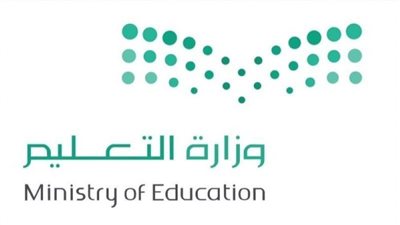 روابط الاستعلام عن الوظائف التعليمية 1445 بالمملكة العربية السعودية من خلال منصة جدارات ومسار