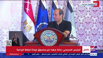 رسائل الرئيس السيسي من الأكاديمية العسكرية المصرية 
