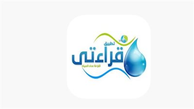 تطبيق “قراءتي”.. ما هي المميزات التي يوفرها؟