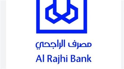 السعودية.. رقم مصرف الراجحي المجاني للتواصل 