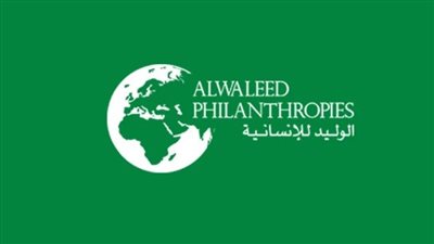  شروط الحصول على دعم من مؤسسة الوليد بن طلال.. والخطوات (رابط)