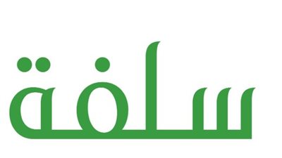 السعودية.. ما هي شروط التمويل من سلفة؟