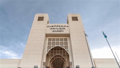 السعودية.. جامعة أمِّ القُرى تستقبل الطَّلَبَة في الأسبوع الأوَّل من العام الجامعي 1445هـ