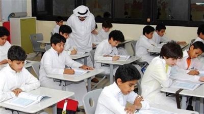 موعد بدء الدراسة في السعودية.. وخطوات الاستعلام