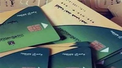 خطوات تحديث بطاقة التموين الخاصة بك عن طريق رقم المحمول 