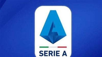  ترتيب الدوري الإيطالي 2024 قبل استئناف مباريات الجولة الأولى