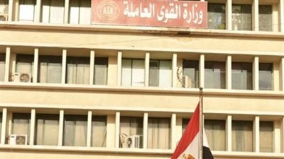 أبرز الوظائف بمحافظة القاهرة التي أعلنت عنها وزارة العمل.. ورابط الاستعلام 