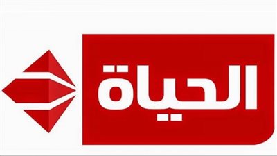 تردد قنوات الحياة 2024 الجديد على عرب سات والنايل سات Alhayat TV