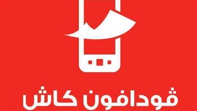 كيفية سداد فاتورة الهاتف من خلال فودافون كاش Vodafone Cash