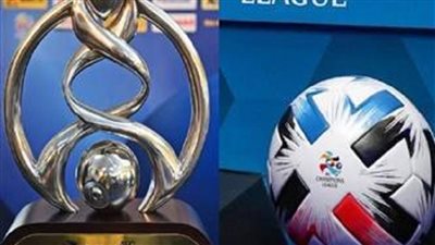  التفاصيل الكاملة بشأن قرعة دور المجموعات ببطولة دوري أبطال آسيا لموسم 2023 - 2024