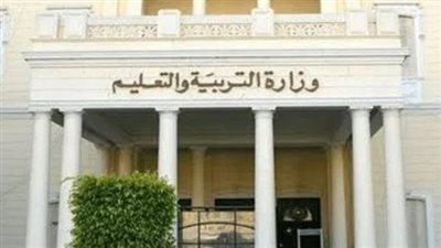 أدخل فورًا.. لينك الحصول على نتيجة تنسيق الثانوية العامة للمرحلة الثانية للجامعات والكليات والمعاهد 2023