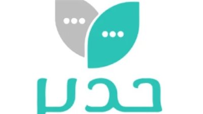 السعودية.. التخصصات المطلوبة في برنامج جدير لعام 1445 (رابط)