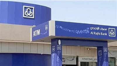  للسعوديين والمقيمين.. شروط تمويل الراجحي الجديد.. وكيفية التقديم (رابط)