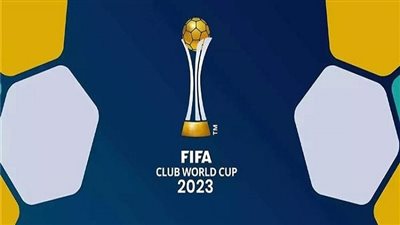موعد انطلاق كأس العالم للأندية 2023 بمشاركة النادي الأهلي المصري