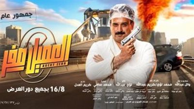 موعد طرح فيلم 