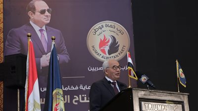 مصر.. وزيرا التربية والتعليم والشباب والرياضة يشهدان احتفالية حزب 