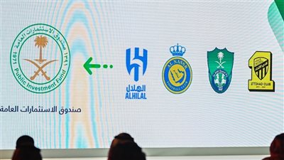 طفرة هائلة في القيمة السوقية للأندية السعودية.. والهلال يتصدر بفارق كبير