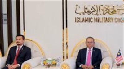 السعودية.. التحالف الإسلامي يستقبل السفير الماليزي لدى المملكة