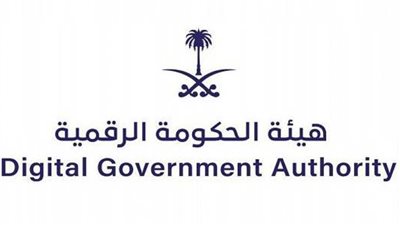 بعد إعلان “هيئة الحكومة الرقمية”.. موعد ورابط التقديم والشروط المطلوبة ببرنامج نمو