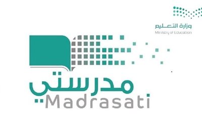 السعودية.. طريقة استرجاع كلمة السر في منصة مدرستي 1445 (رابط)