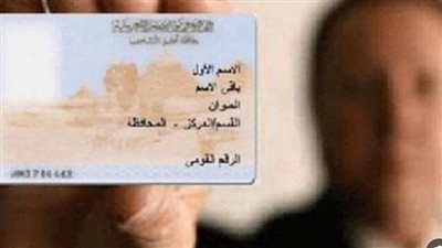  كيفية تغيير الحالة الاجتماعية.. والأوراق المطلوبة