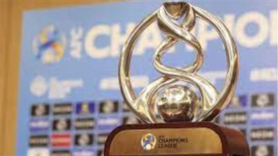 شاهد الآن.. البث المباشر لقرعة دوري أبطال آسيا 2024عبر موقع 