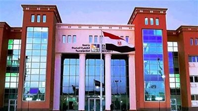  برامج كلية تكنولوجيا الصناعة والطاقة 2023.. والأوراق المطلوبة للتقديم والتنسيق