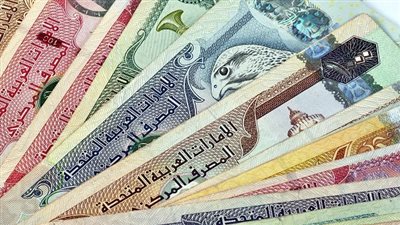  سعر الدرهم الإماراتي الخميس 24 أغسطس 2023
